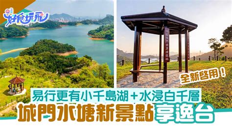 炮台山水浸|城門水塘必睇白千層天空之鏡！新手3小時行完+6大打。